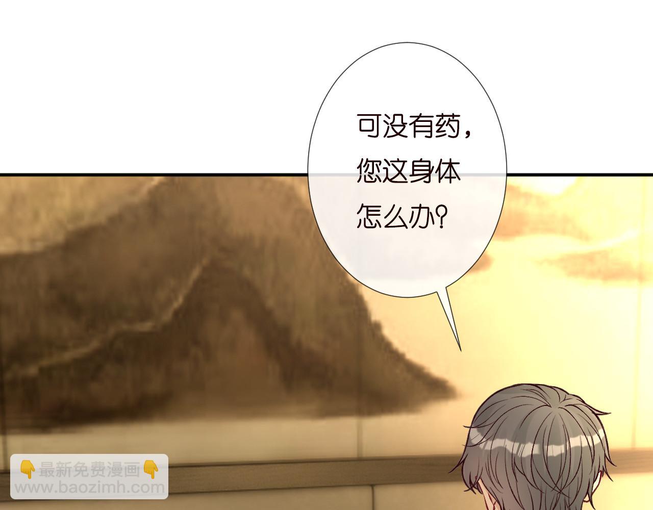 第252 我的便宜你随便占72