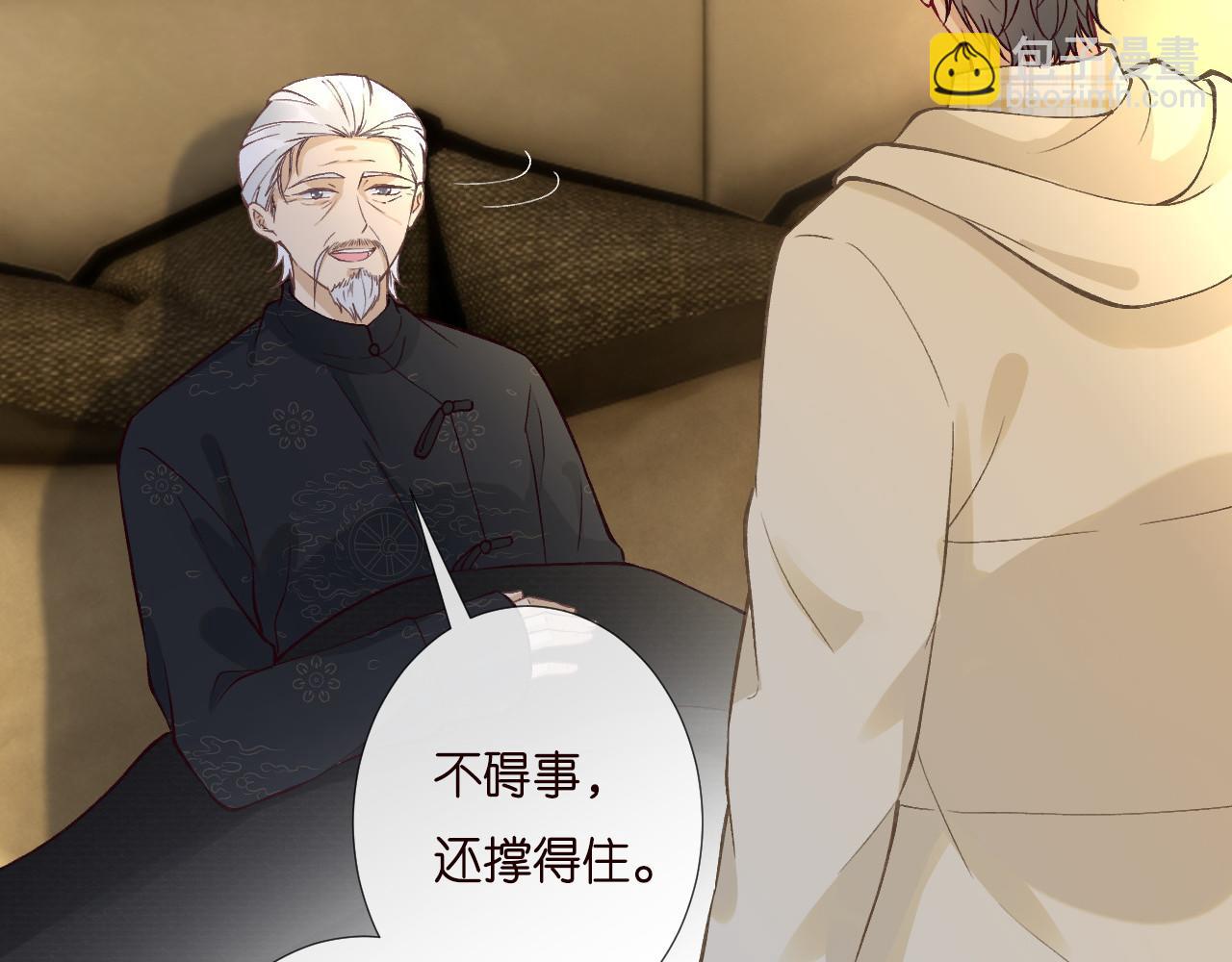 第252 我的便宜你随便占73