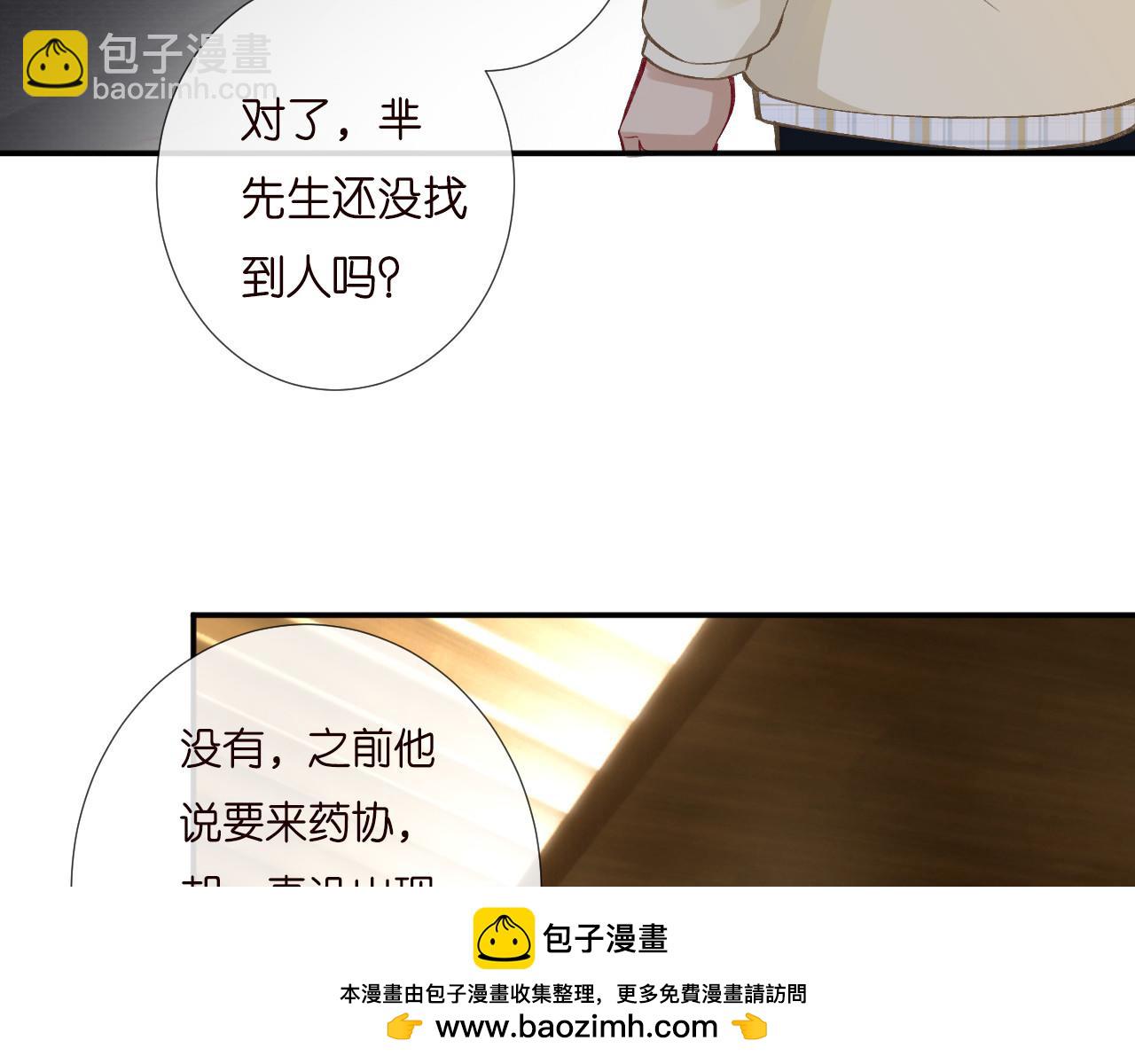 第252 我的便宜你随便占74