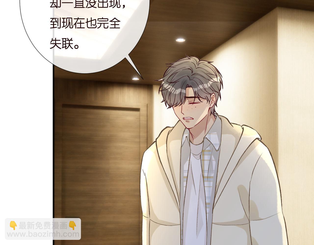 第252 我的便宜你随便占75