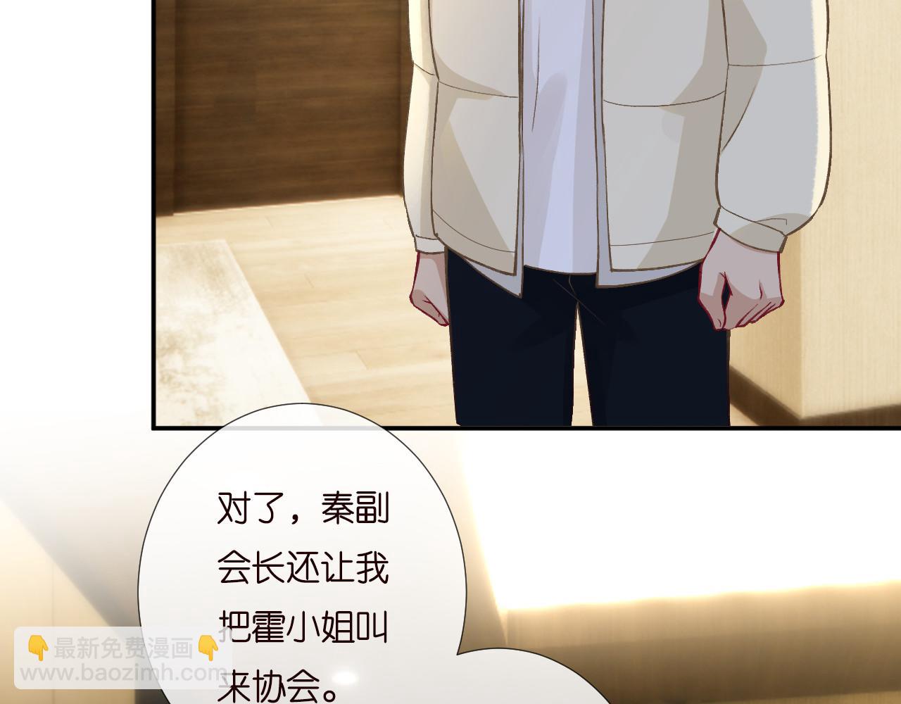 第252 我的便宜你随便占76