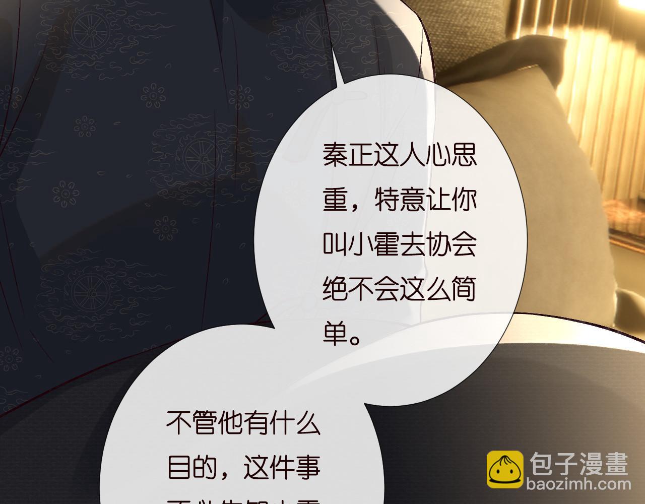 第252 我的便宜你随便占80