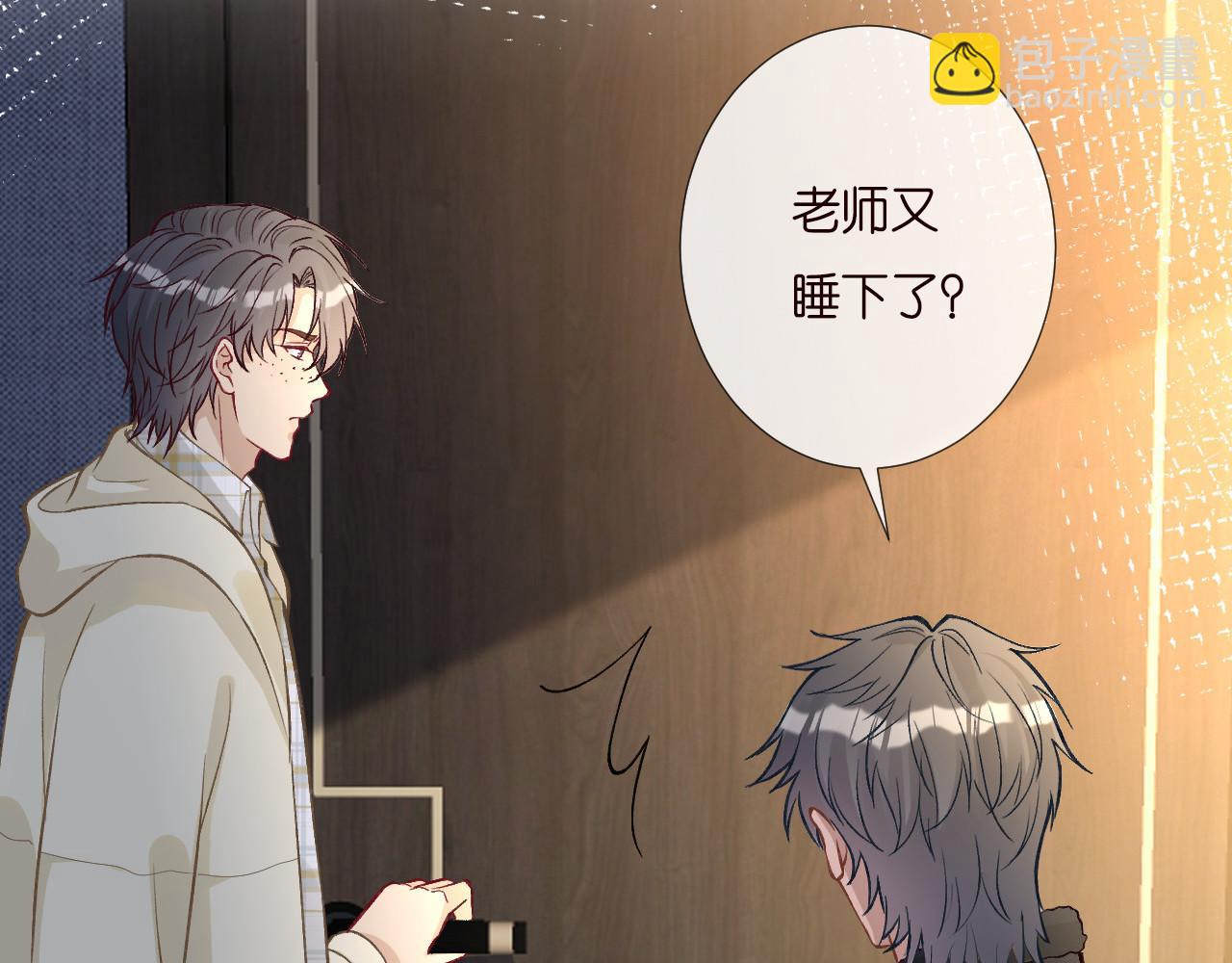 第252 我的便宜你随便占83