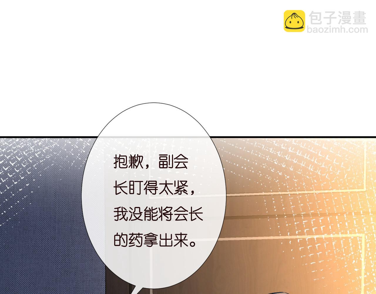 第252 我的便宜你随便占85