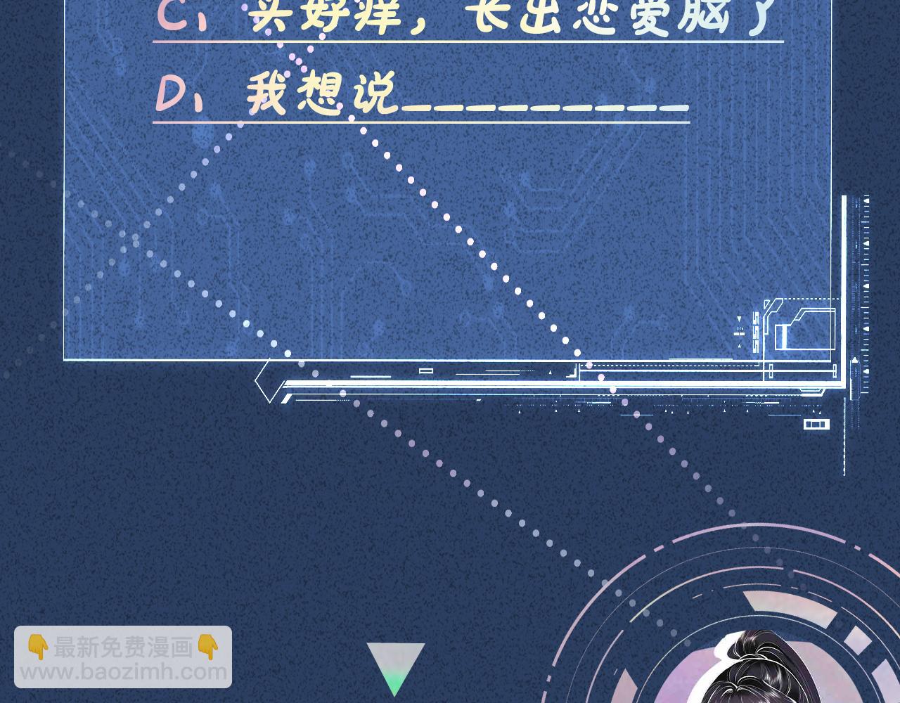 第252 我的便宜你随便占92