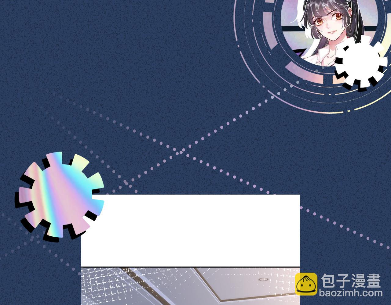 第252 我的便宜你随便占93