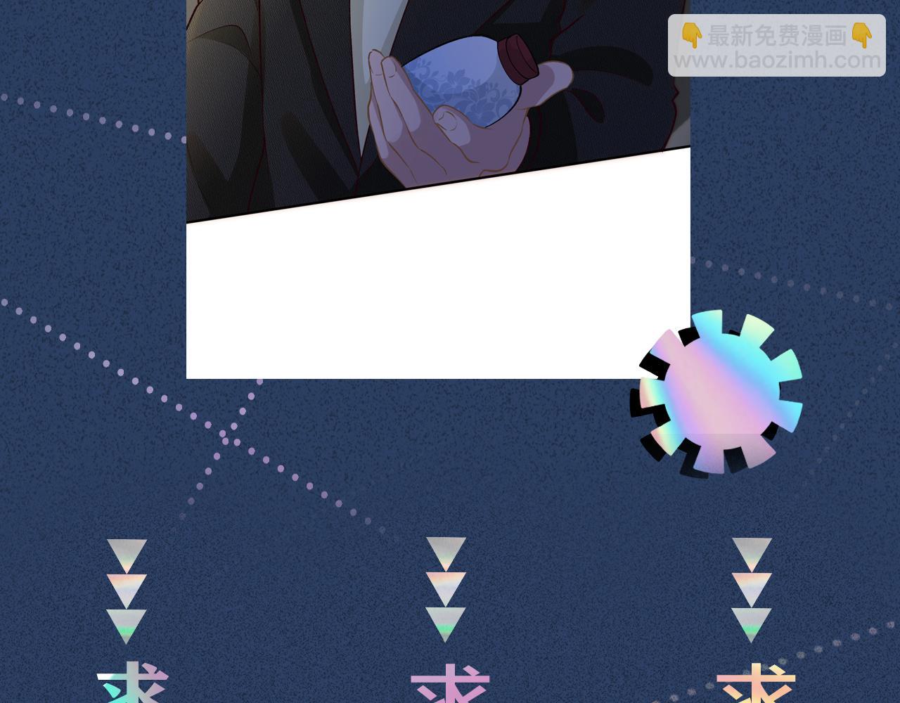 第252 我的便宜你随便占96