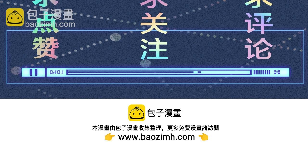 第252 我的便宜你随便占97