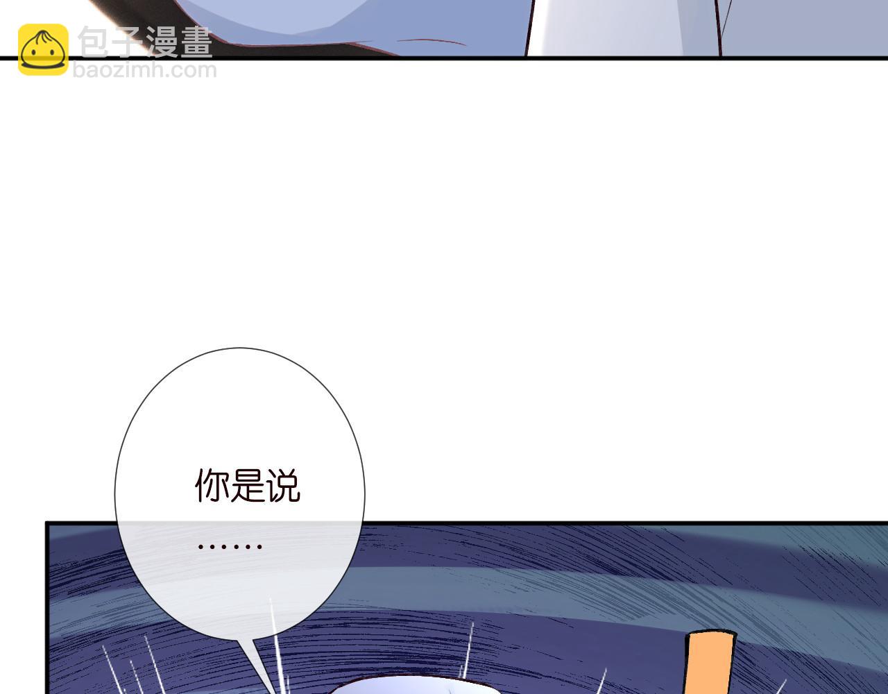 第253 副会长的阴谋17