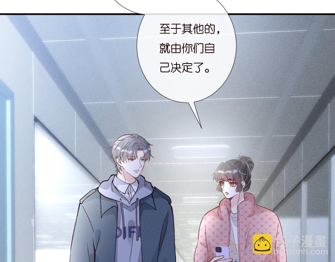 第253 副会长的阴谋24