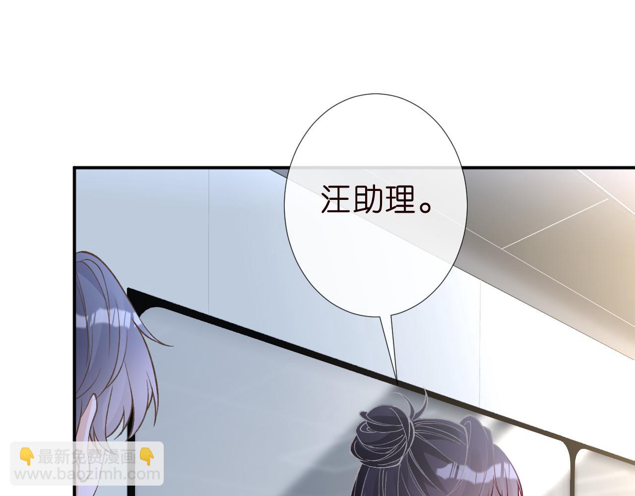 第253 副会长的阴谋26