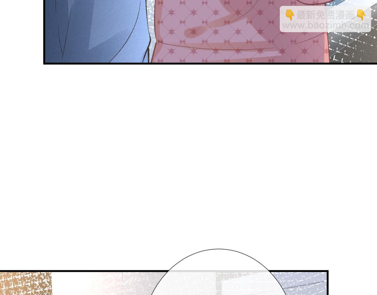第253 副会长的阴谋28