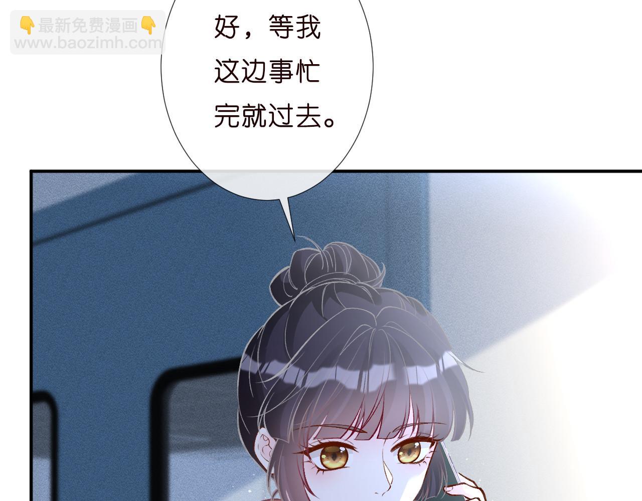 第253 副会长的阴谋31