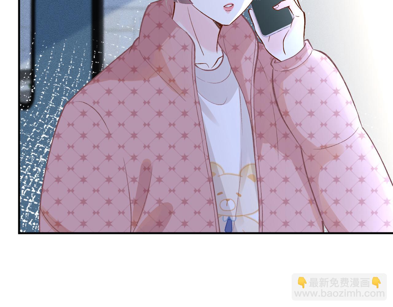 第253 副会长的阴谋32