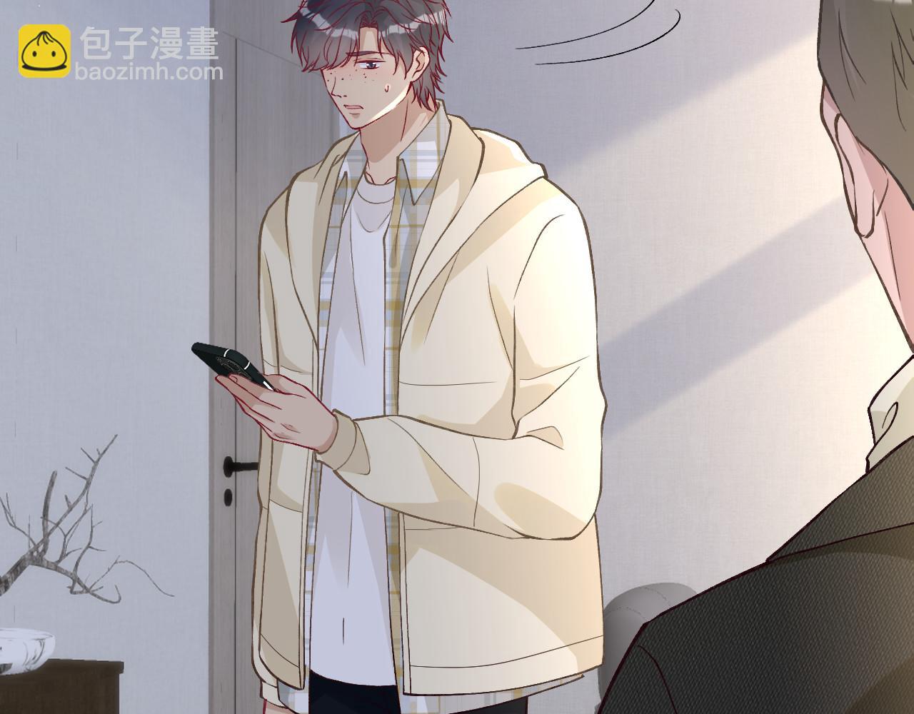 第253 副会长的阴谋34