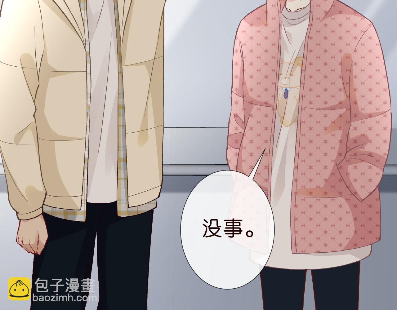 第253 副会长的阴谋44