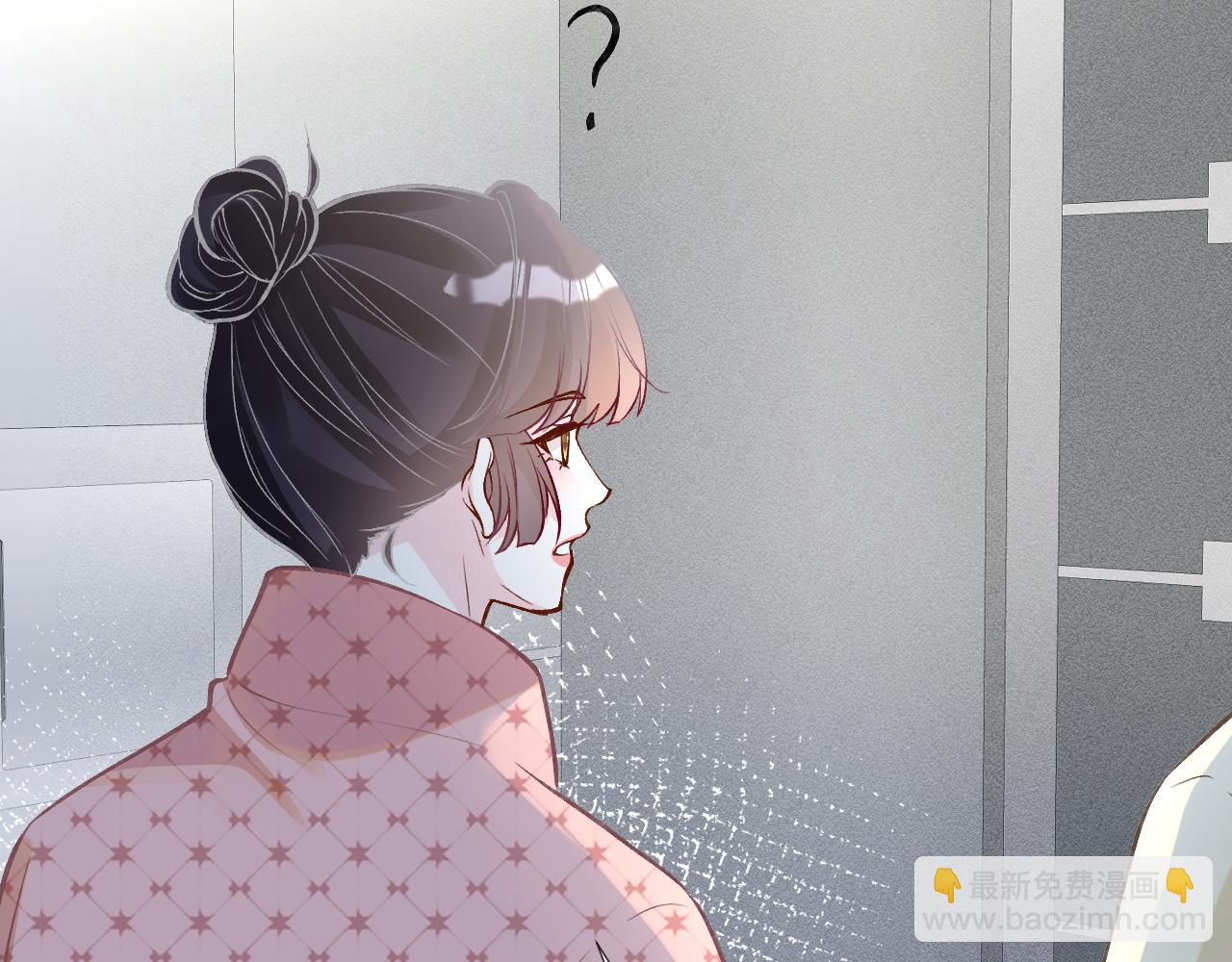 第253 副会长的阴谋55