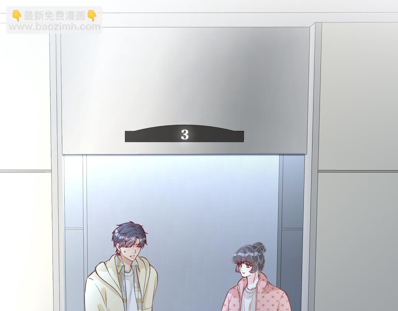 第253 副会长的阴谋59