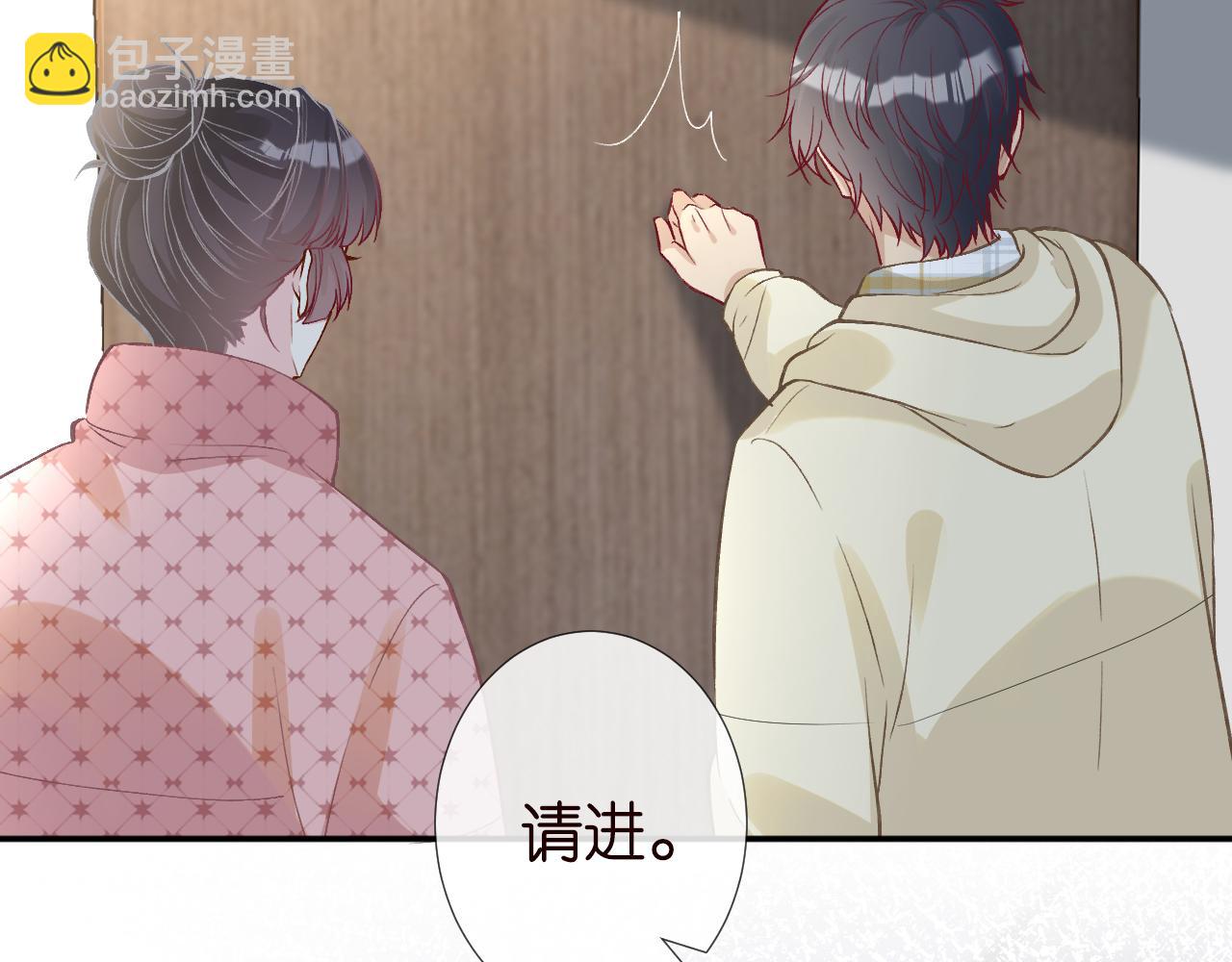 第253 副会长的阴谋66