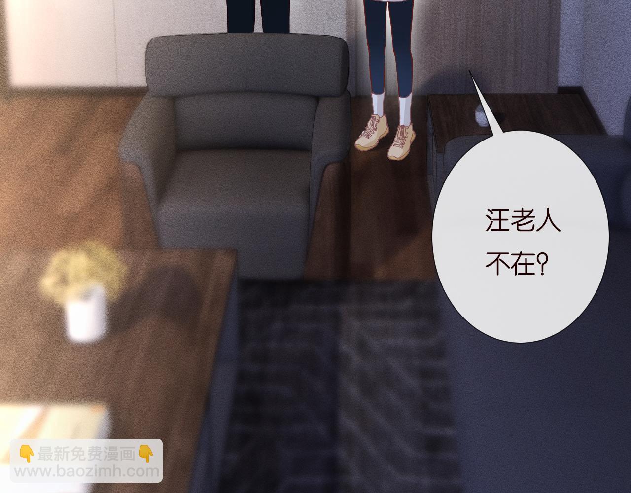 第253 副会长的阴谋68