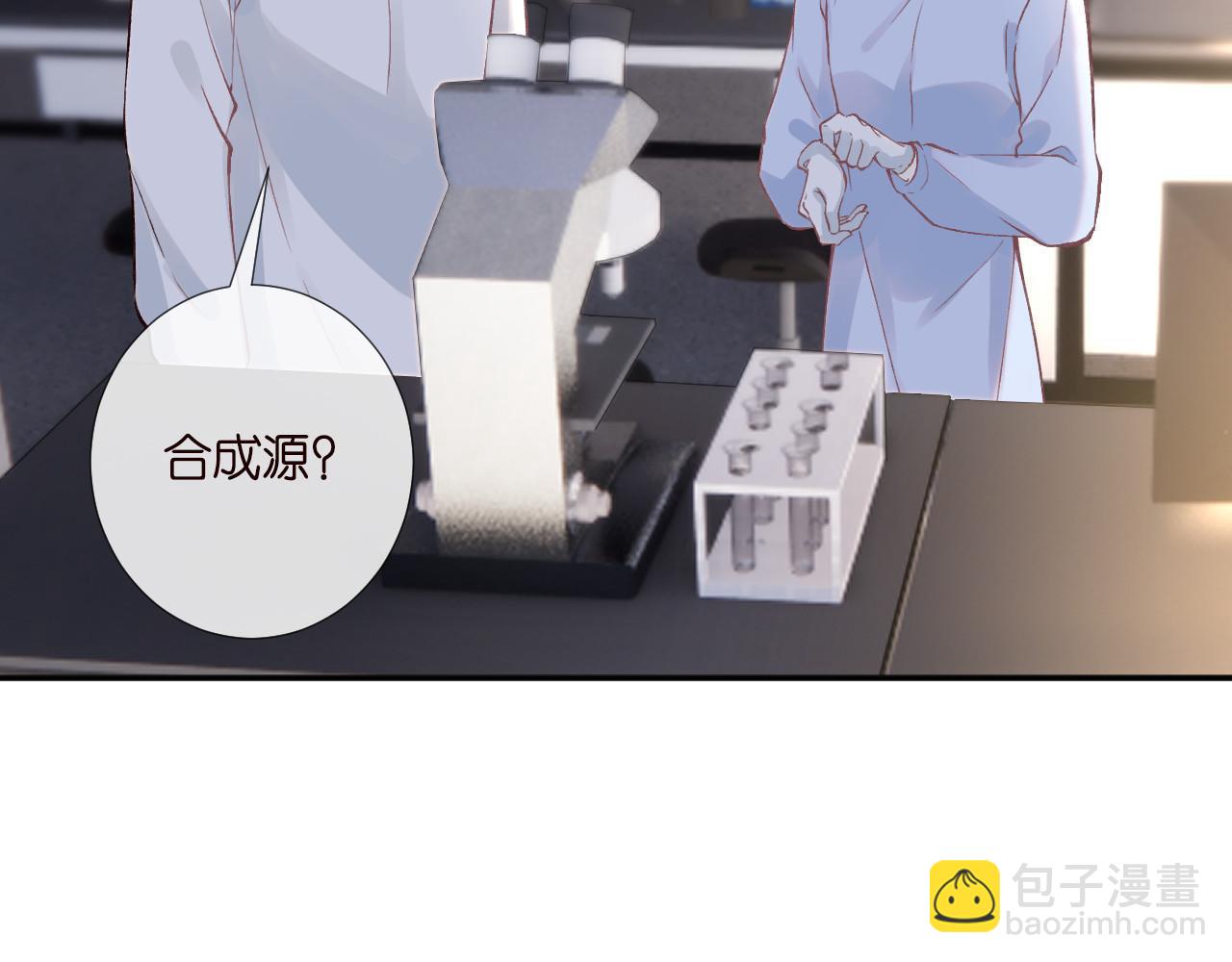 第253 副会长的阴谋7
