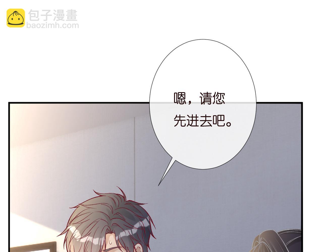 第253 副会长的阴谋70