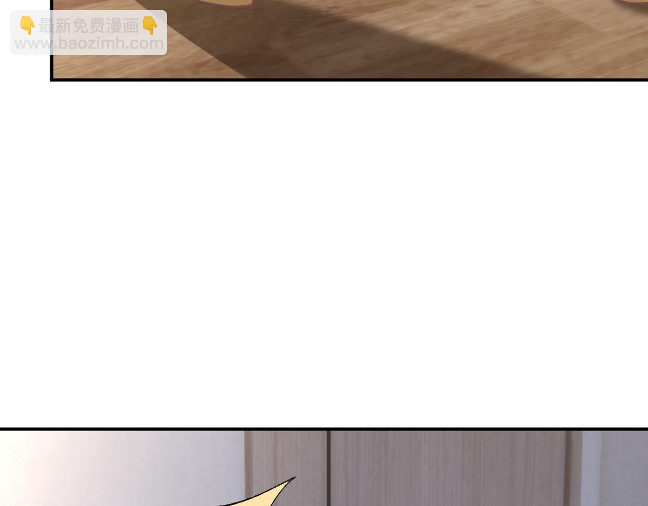 第253 副会长的阴谋74