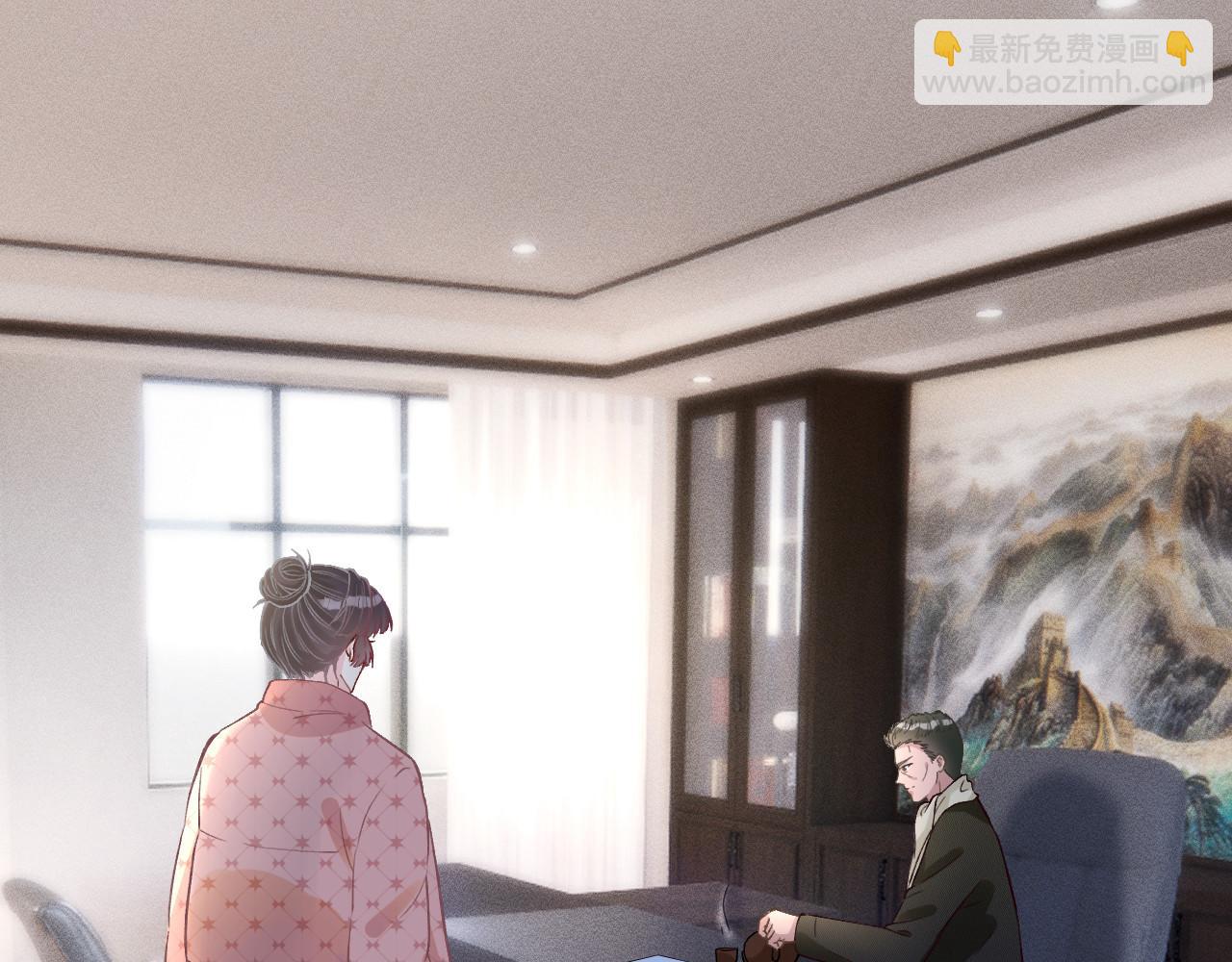 第253 副会长的阴谋77