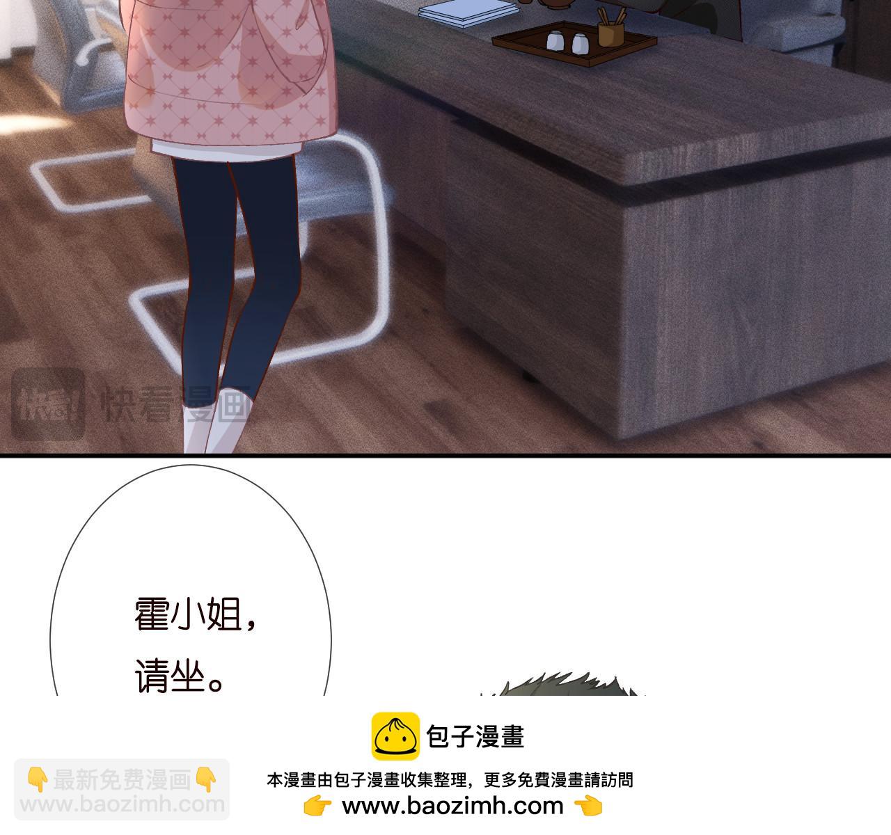 第253 副会长的阴谋78