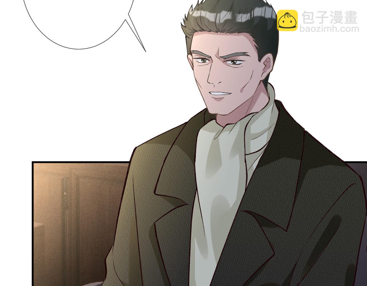 第253 副会长的阴谋79