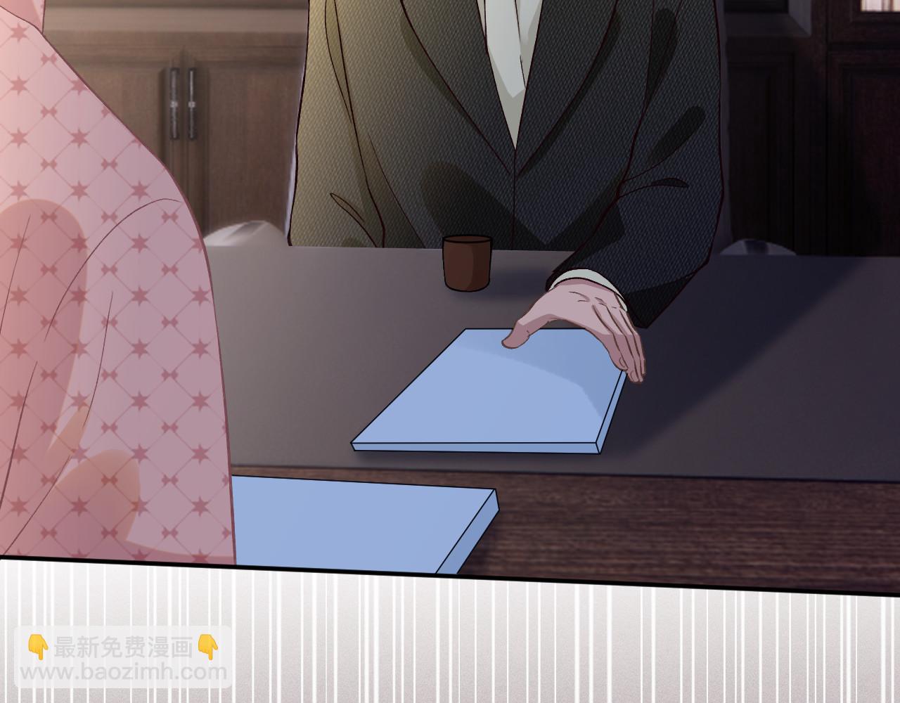 第253 副会长的阴谋86