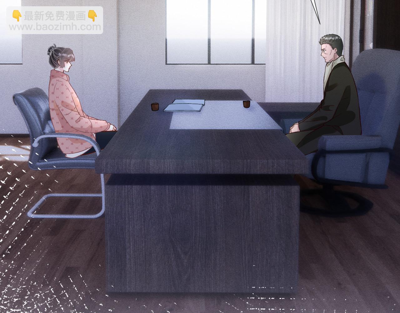 第253 副会长的阴谋88