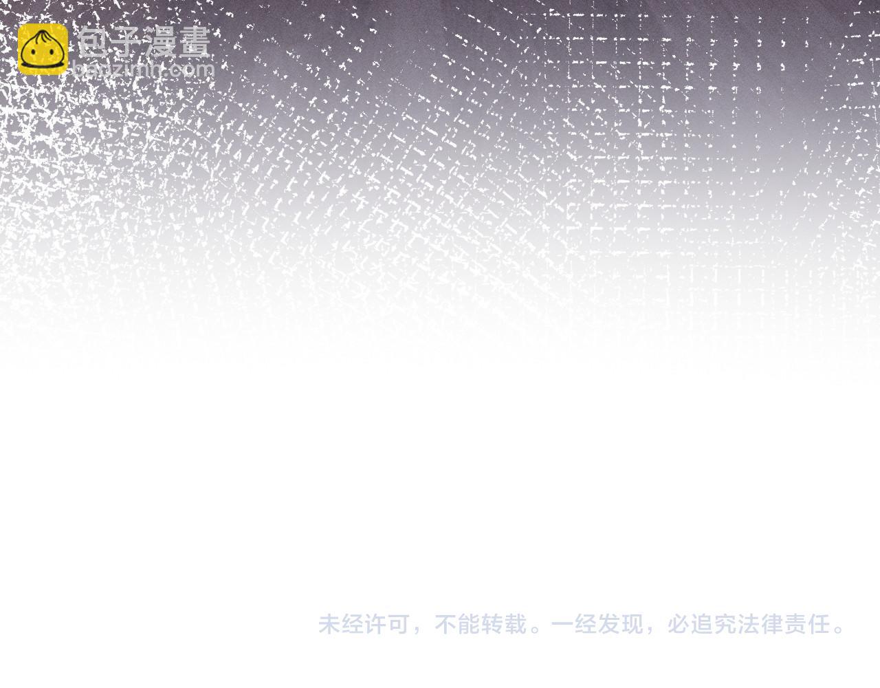 第253 副会长的阴谋89