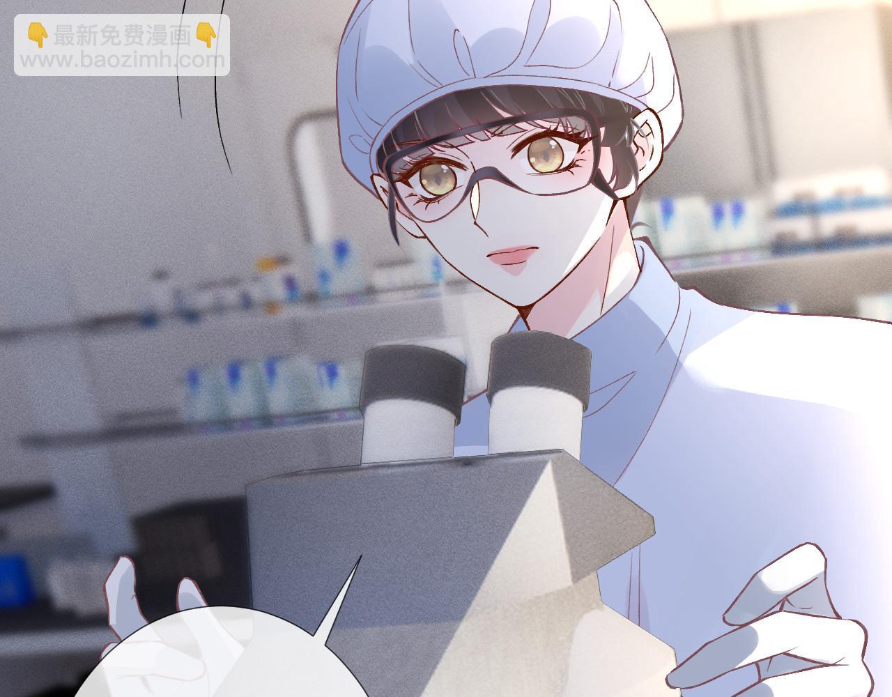 第253 副会长的阴谋9