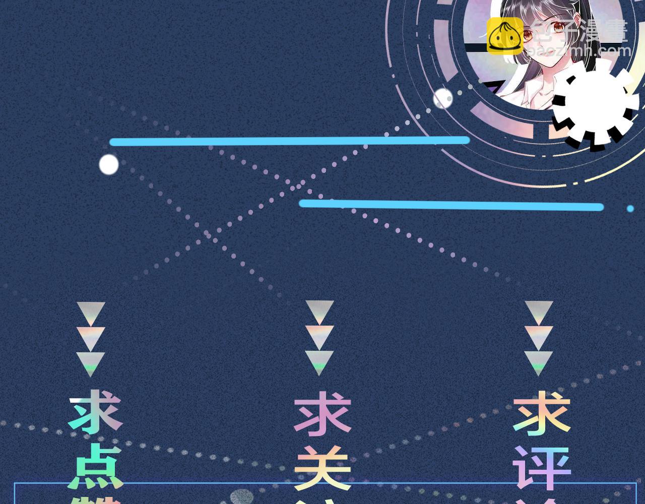 第253 副会长的阴谋93