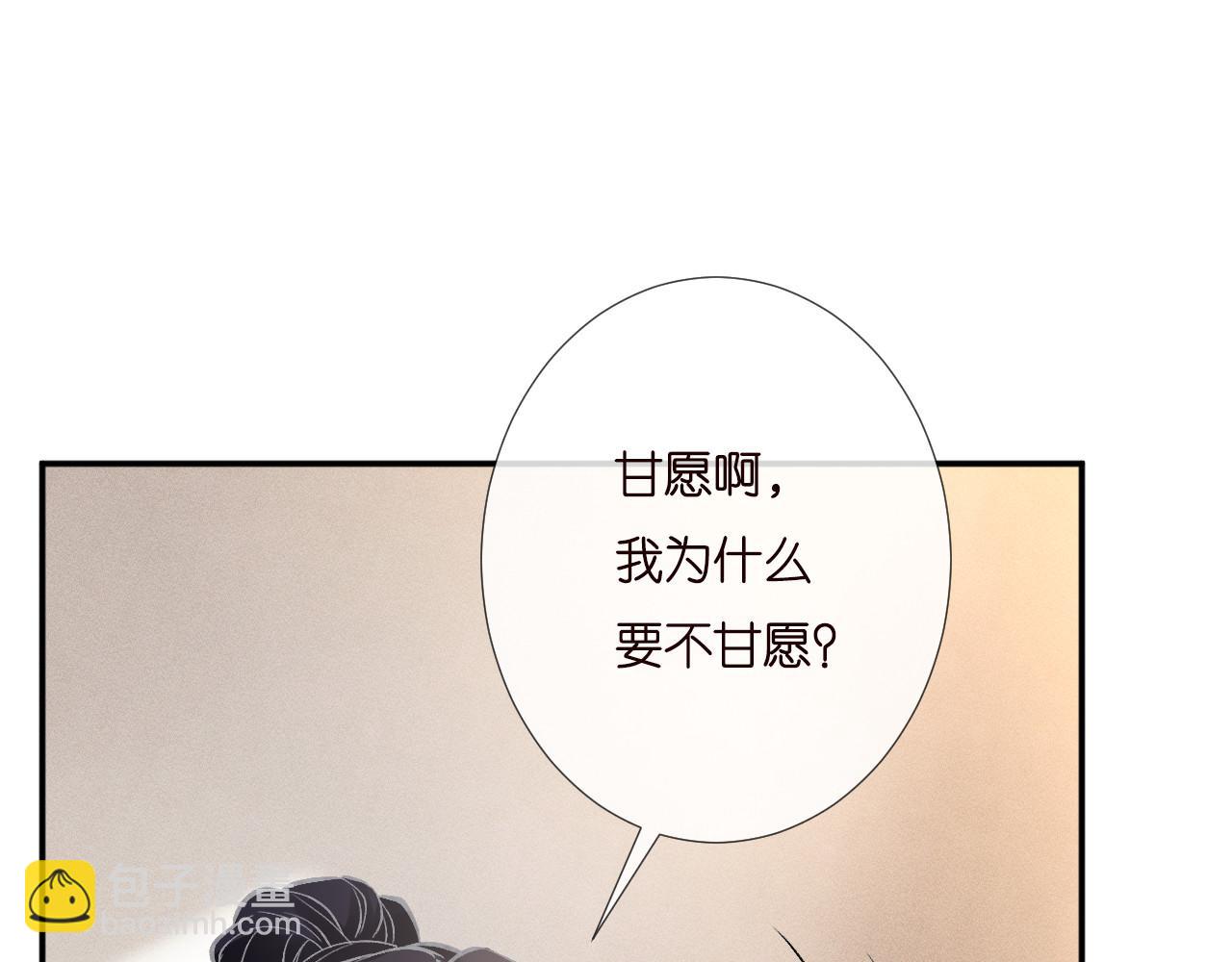 第254 谁还不是个副会长呢10