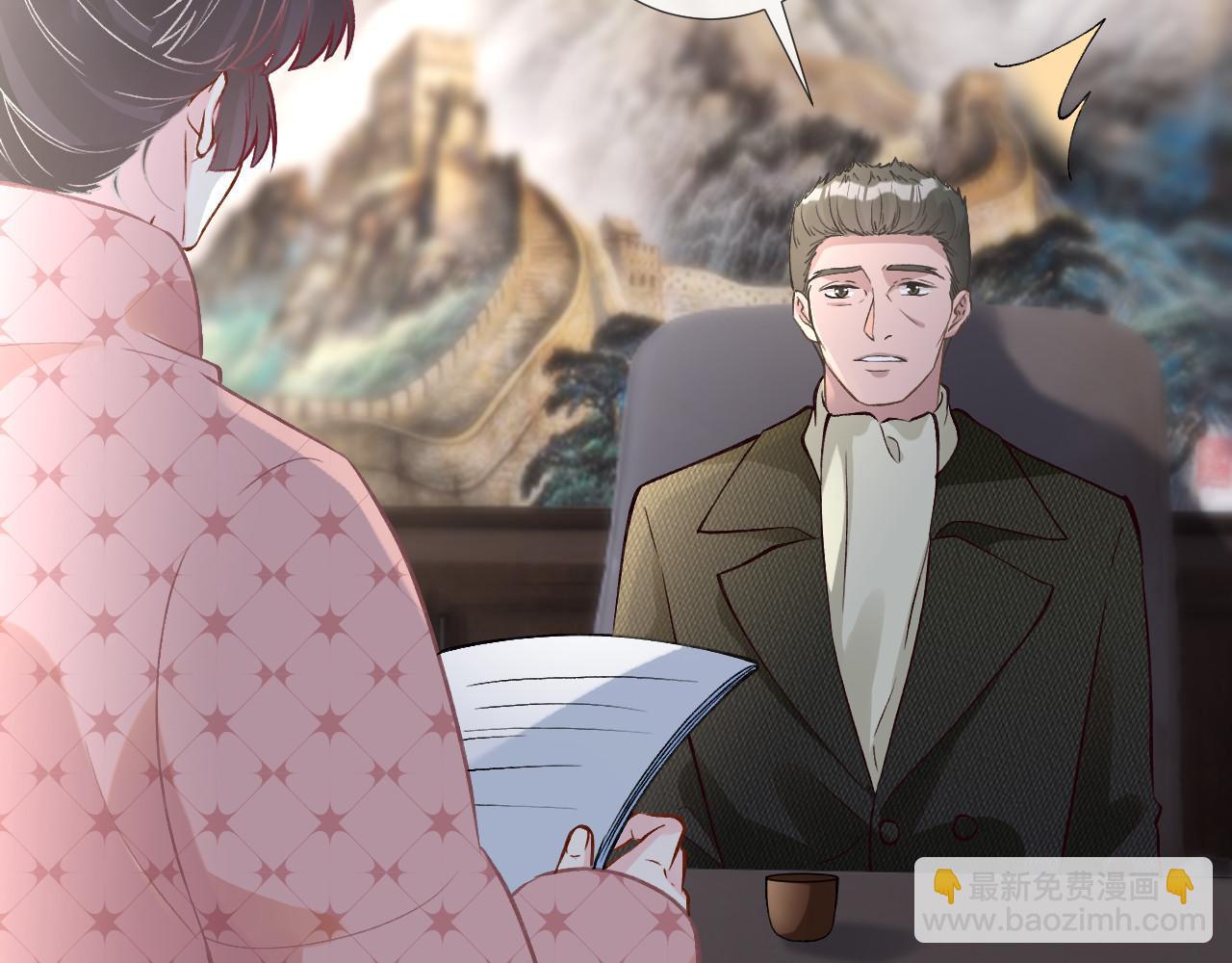 第254 谁还不是个副会长呢13