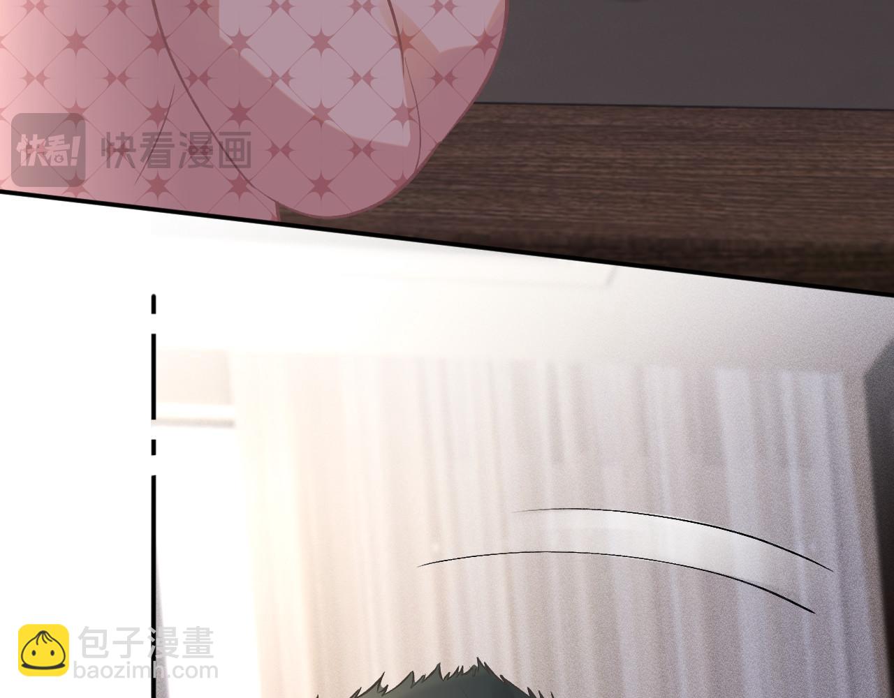 第254 谁还不是个副会长呢14