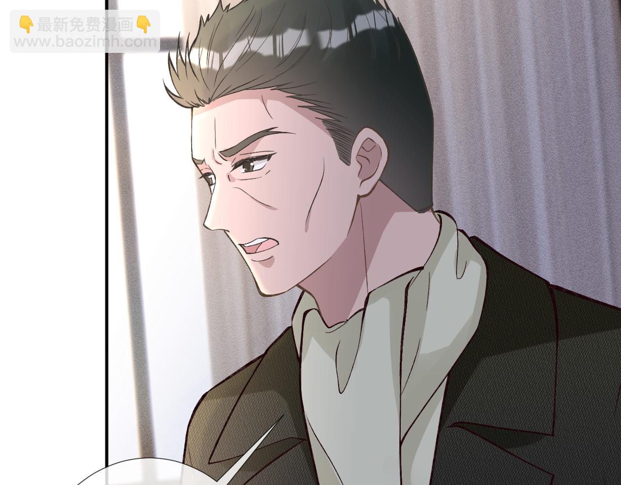 第254 谁还不是个副会长呢15