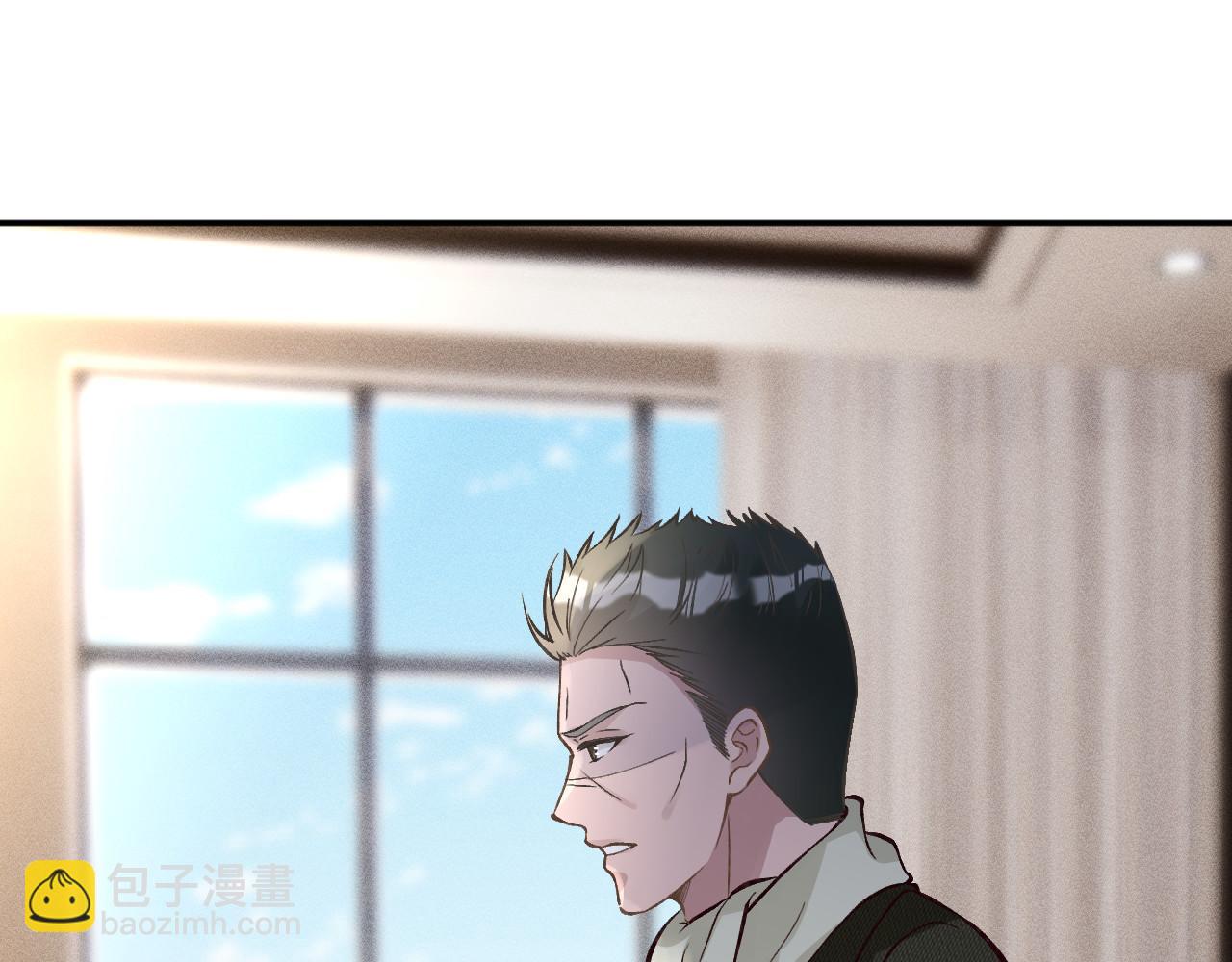 第254 谁还不是个副会长呢24