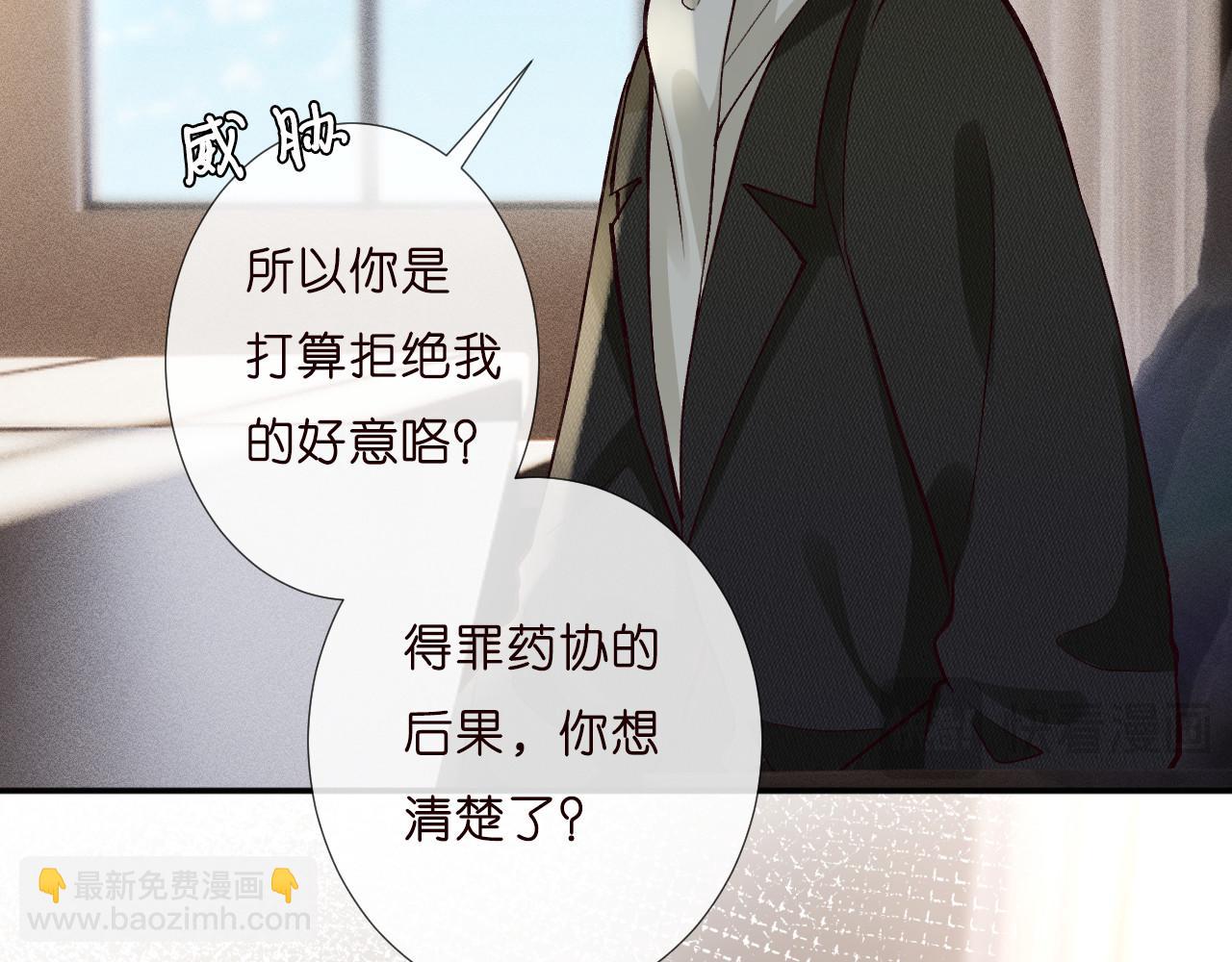 第254 谁还不是个副会长呢25