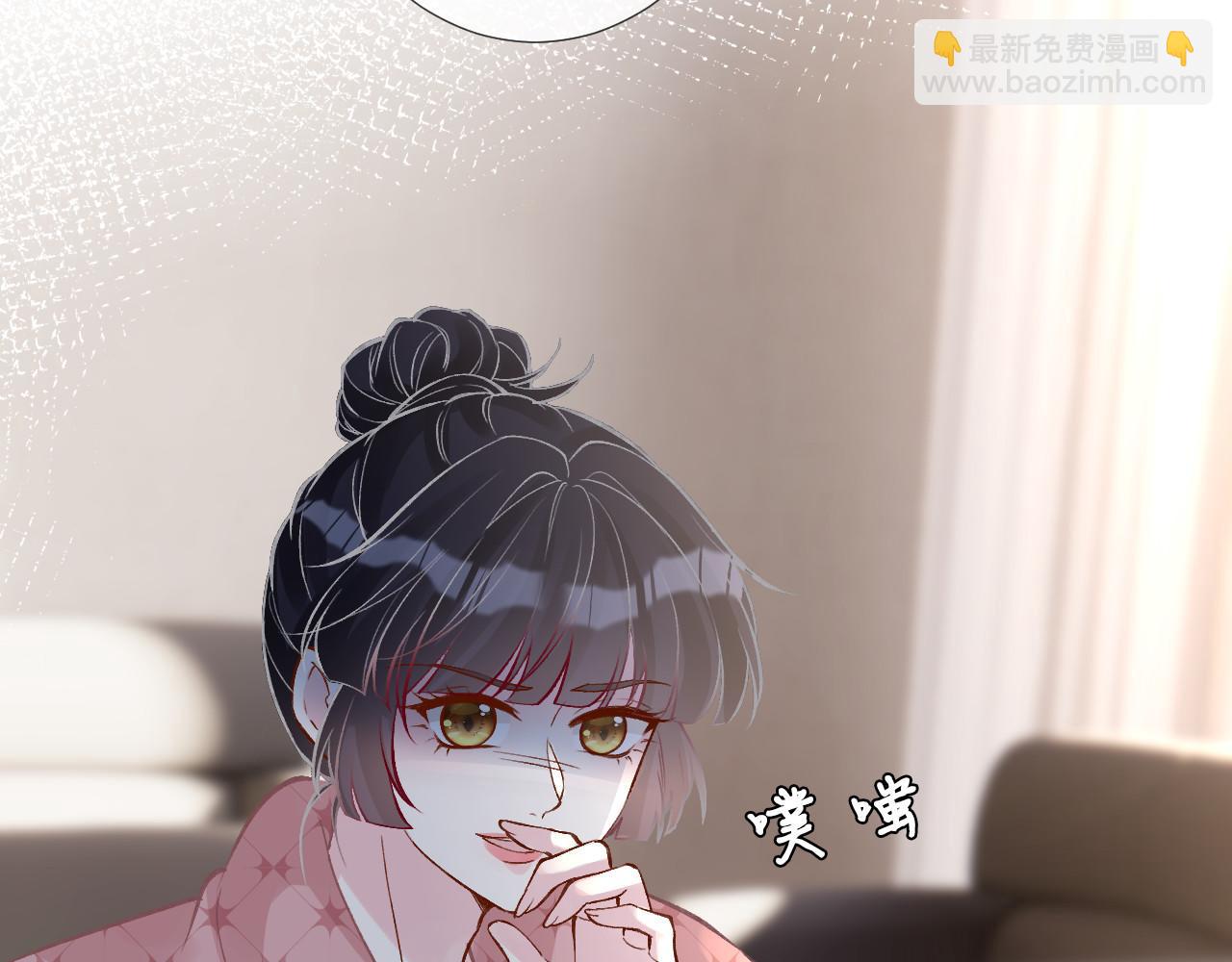 第254 谁还不是个副会长呢26