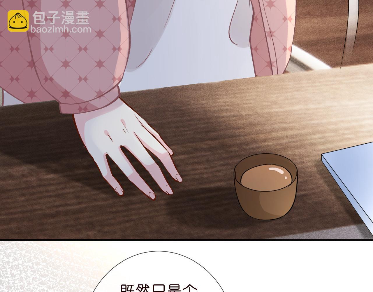 第254 谁还不是个副会长呢29