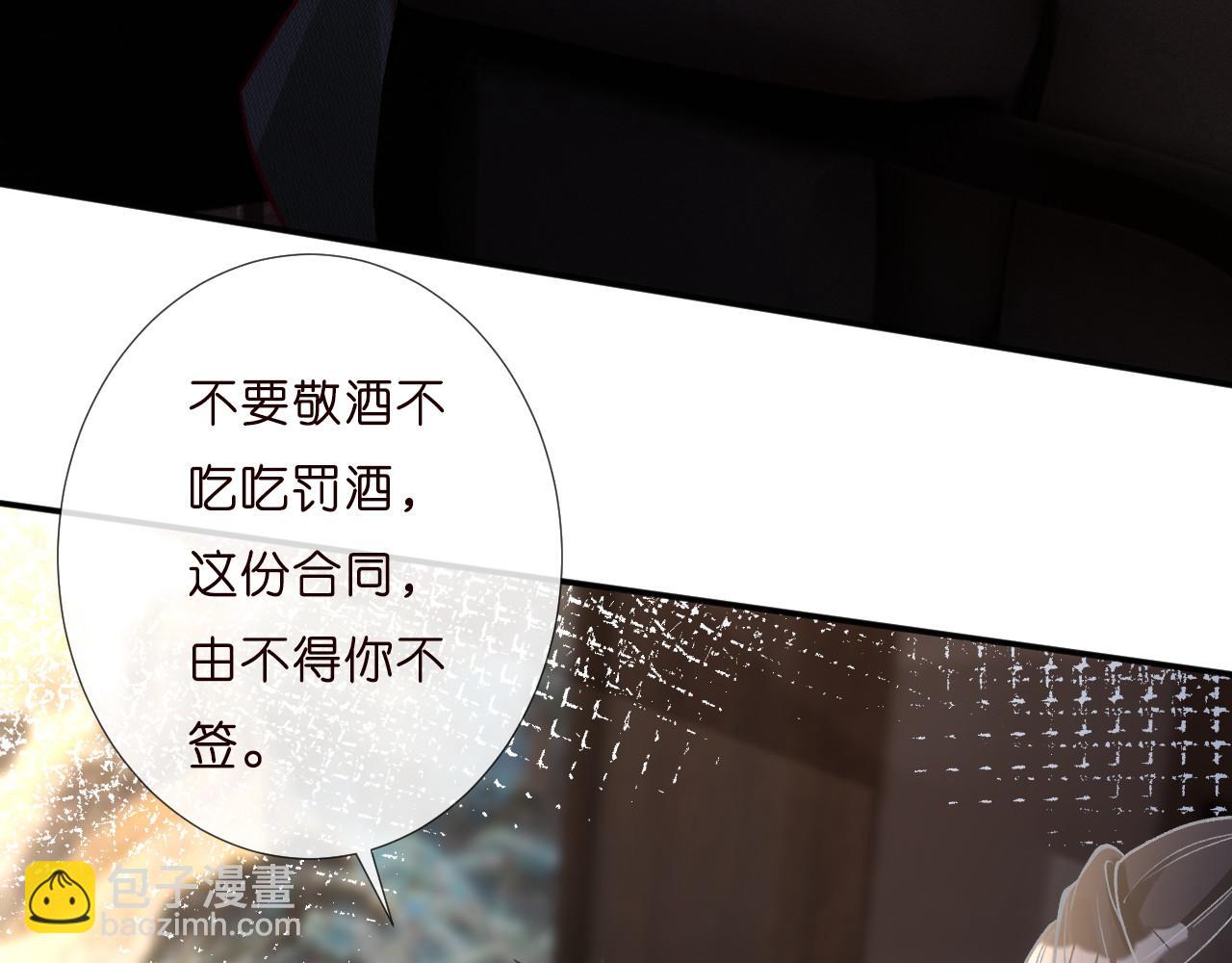 第254 谁还不是个副会长呢32