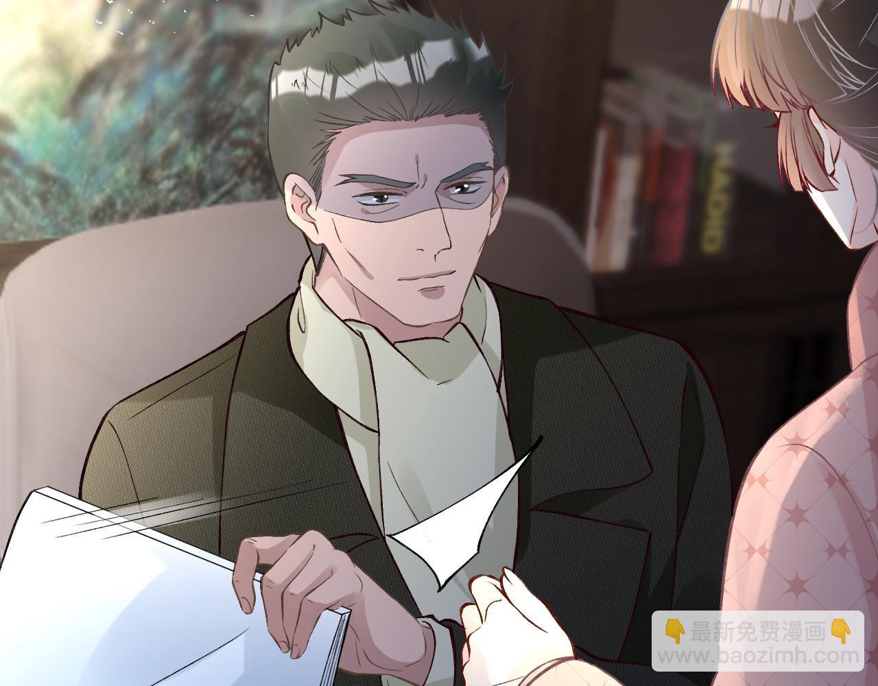 第254 谁还不是个副会长呢33