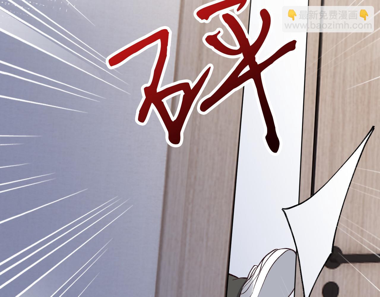 第254 谁还不是个副会长呢40