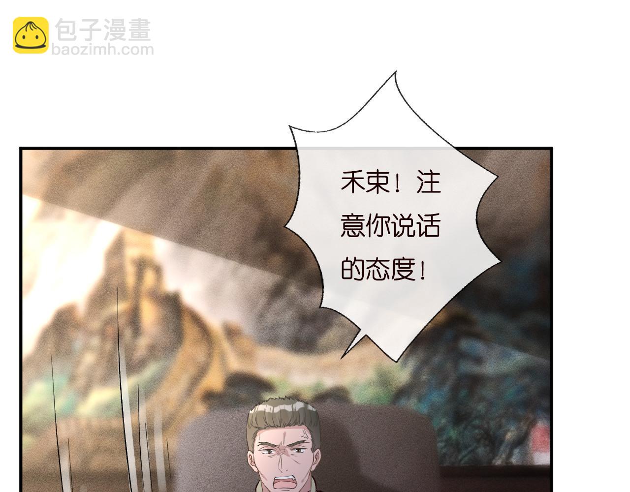 第254 谁还不是个副会长呢52