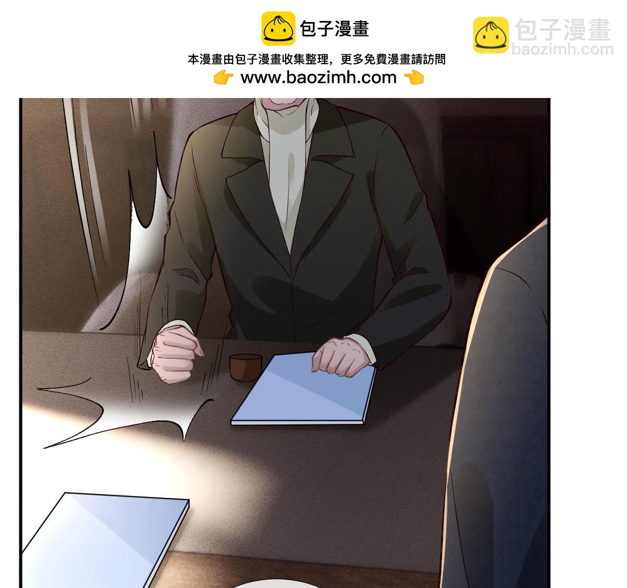 第254 谁还不是个副会长呢53
