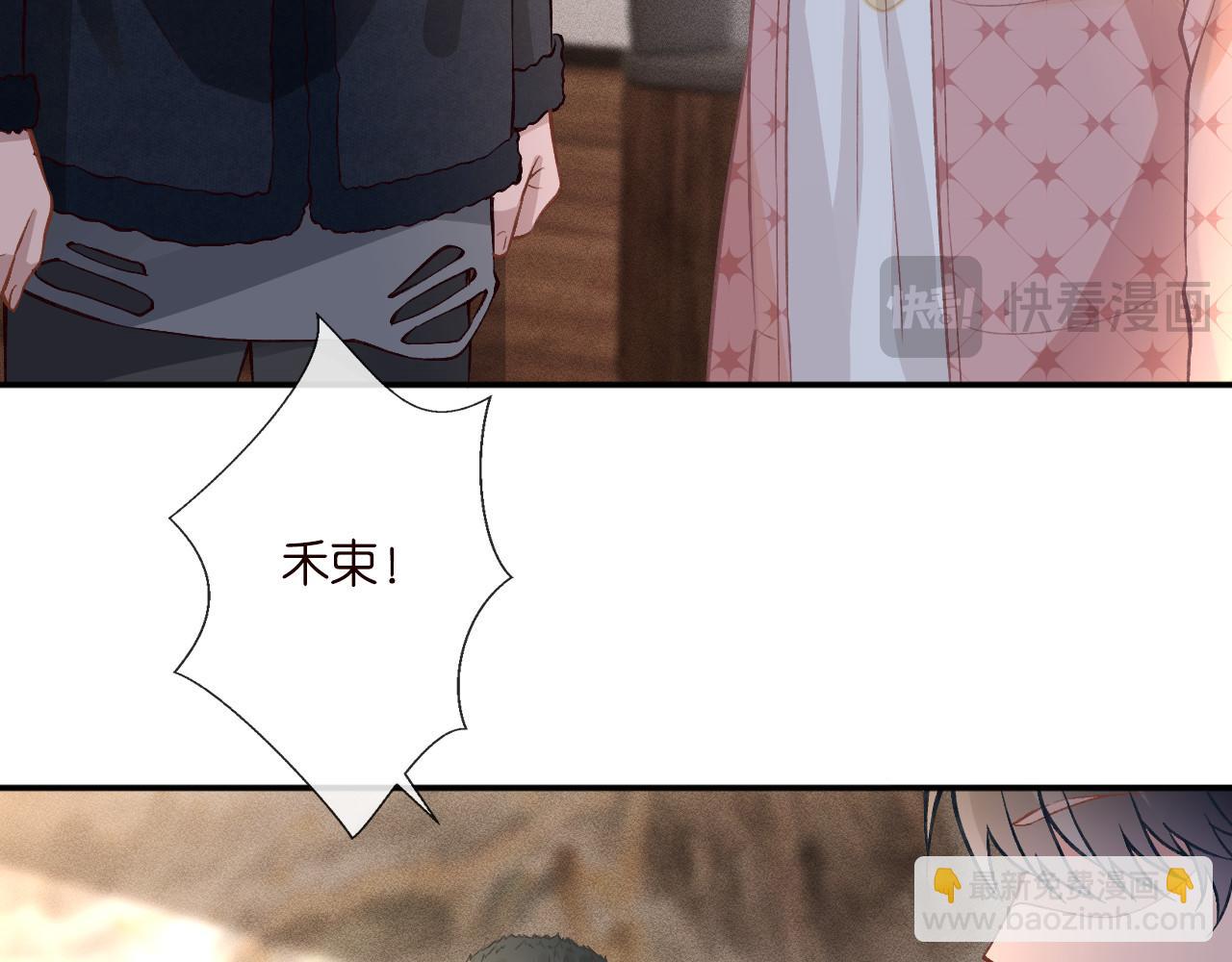 第254 谁还不是个副会长呢56