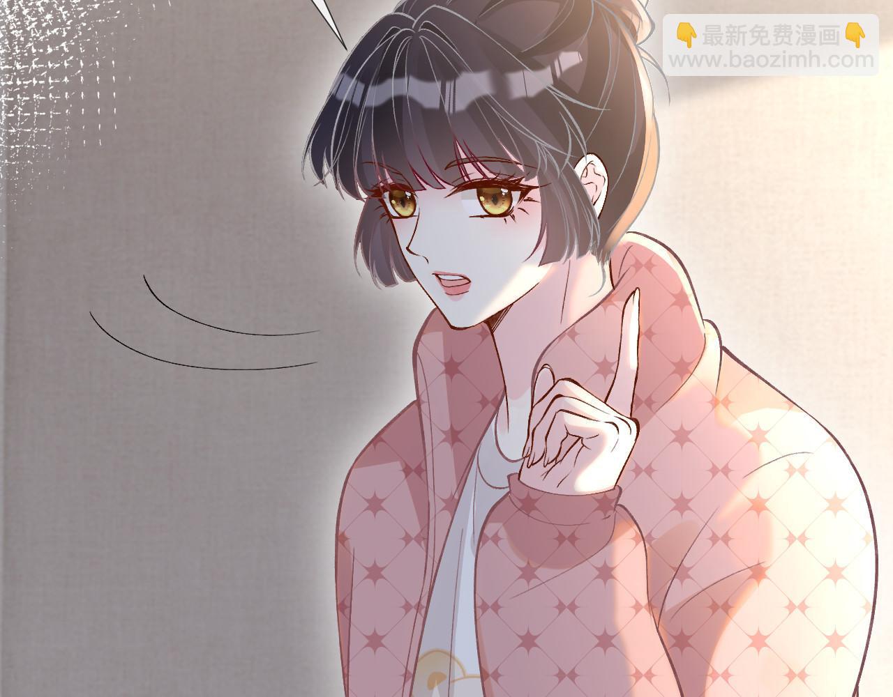 第254 谁还不是个副会长呢63